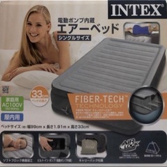 INTEX エアーベッド シングルサイズ