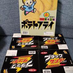 お菓子セット