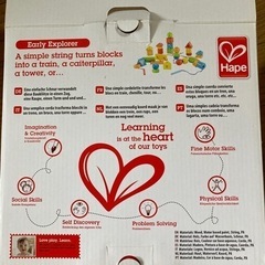 紐通しのおもちゃ　300円の画像