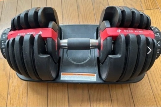 可変ダンベル24kg ×2