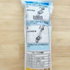 らくらくポンプ　未使用品　ヨーヨーなどの空気＆水入れの画像