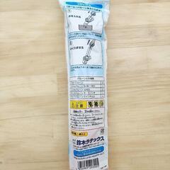 らくらくポンプ　未使用品　ヨーヨーなどの空気＆水入れの画像