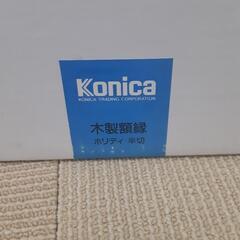 木製額縁　ホリデイ半切　美品の画像