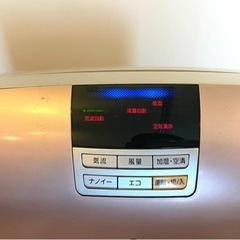 パナソニック　加湿空気清浄機　F-VXE40(ジャンク品？)の画像
