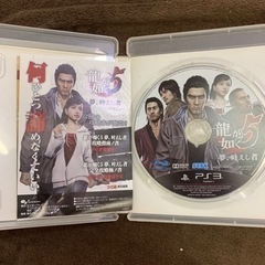 龍が如く5 中古の画像