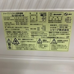137L 冷蔵庫 シャープ sj-gd14b 18年製の画像