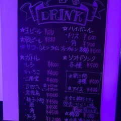 カラオケ&ダーツバー　笑楽⭐︎ - 地元のお店