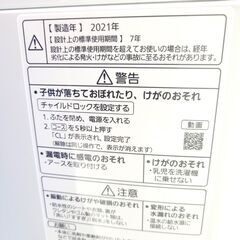 【お持ち帰り特別価格】パナソニック/Panasonic 洗濯機 NA-F50B15 2021年製 5キロの画像