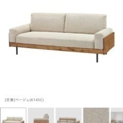 未使用品 ウニコ TREL トレル 3シーター ソファ 天然木 無垢材 フェザー ウニコ（unico）｜トレル