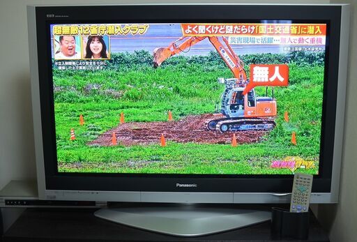 テレビとDVDプレイヤー2点セット　動作品