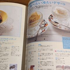 ◎自宅　フリマ3◎（雑誌はんど＆はあと編）の画像