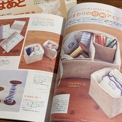 ◎自宅　フリマ3◎（雑誌はんど＆はあと編）の画像