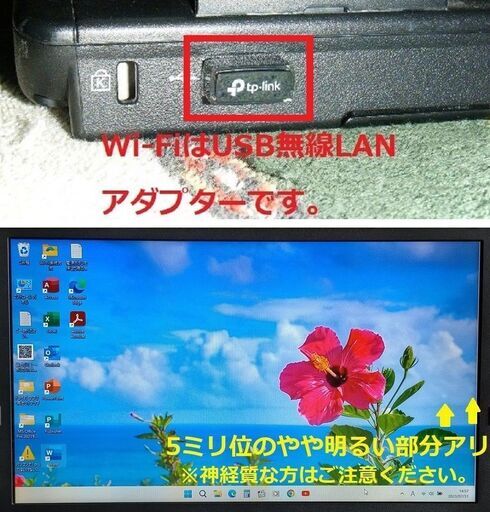 ?特売！✅送料無料！/Core i5/メモリ8GB/SSD240GB/Wi-Fi/DVD/HDMI/15.6インチ液晶パネル/Micr