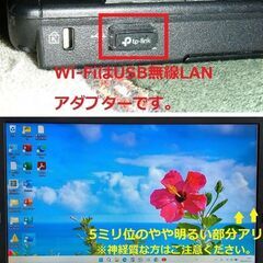 🔴特売！✅送料無料！/Core i5/メモリ8GB/SSD240GB/Wi-Fi/DVD/HDMI/15.6インチ液晶パネル/Microsoft Office 2021/Windows11/点検整備清掃済み😊/💗サポート&アフターサービス永続対応！/【動作良好】VK22L/X-DNo.vk30716の画像