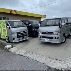☆中古車販売☆ボーナス年150万以上可‼️