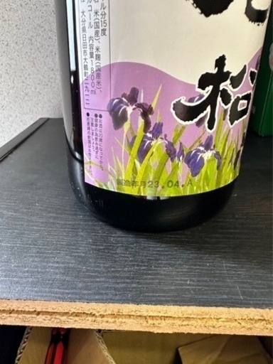 日本酒　25本