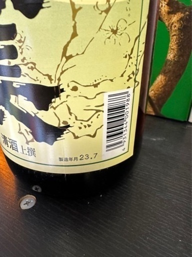 日本酒　25本