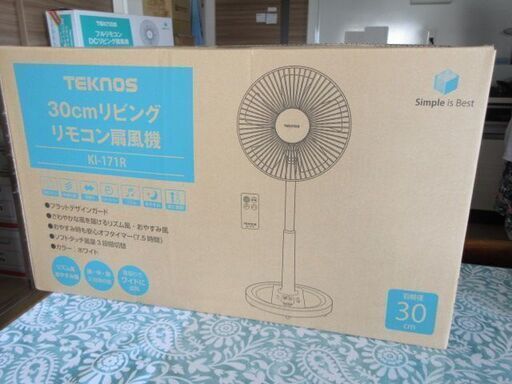 新品　山田電気で購入した扇風機