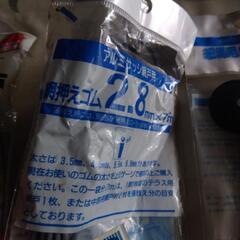 網戸張り替え用ゴムの画像