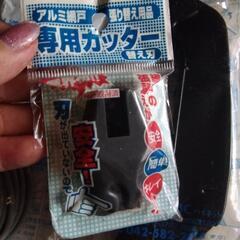 網戸張り替え用ゴムの画像