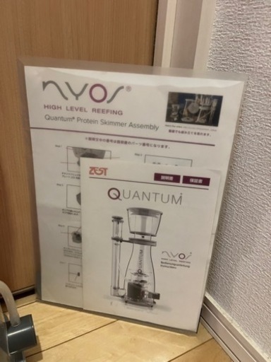 希少❗️プロテインスキマー NYOS QUANTUM® 120 60Hz  海水魚　水槽
