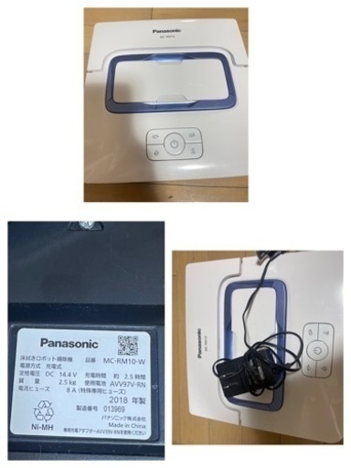 パナソニック　床拭き掃除機