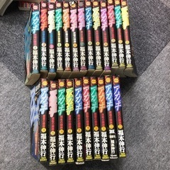 アカギ　1〜23巻セット