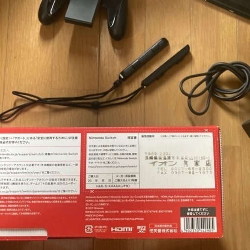 ニンテンドー　スイッチ(グレー) Nintendo Switch
