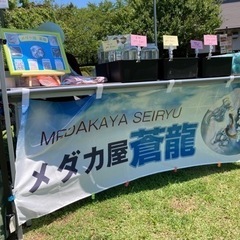 8/11に道の駅たかねざわ 元気あっぷむら出店します