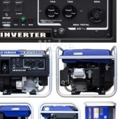 ヤマハ 発電機の中古が安い!激安で譲ります・無料であげます(9 ヤマハ 発電機の中古が安い!激安で譲ります・無料であげます(9