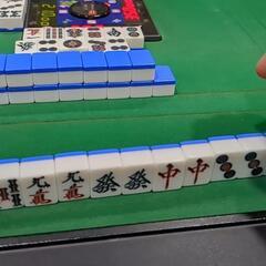 三田市で麻雀やりません？