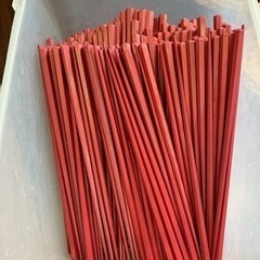 23cm 食洗機対応　箸