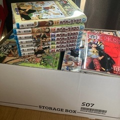 決定済】ワンピース現行全巻セット