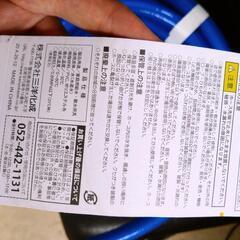 耐圧　ホース　10m　内径15mm モノタロウの画像