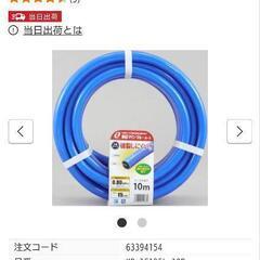 耐圧　ホース　10m　内径15mm モノタロウの画像