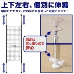 突っ張り パーテーション 幅45×奥行5×高さ166.5-295.5cmの画像