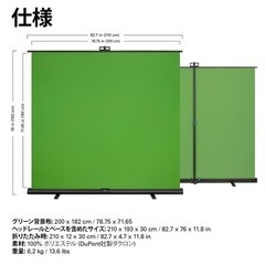 新品未使用　エルガトELGATO グリーンスクリーン 10GAF9901 Elgato Green Screen XL グリーンスクリーン