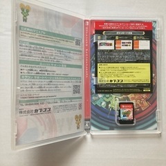 ロックマンエグゼ　アドバンスコレクション　Nintendo Switch ニンテンドー　スイッチ　の画像