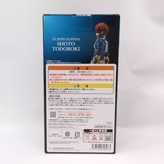 未開封 一番くじ 僕のヒーローアカデミア －仲間－ E賞 轟焦凍 バンダイ フィギュア☆ 札幌市 豊平区 平岸の画像