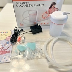 【部品のみ】メルシーポット　s-503の画像
