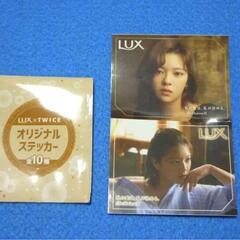 【新品！大幅値下げ！】LUX × TWICE / オリジナルステッカ－ ジョンヨンの画像