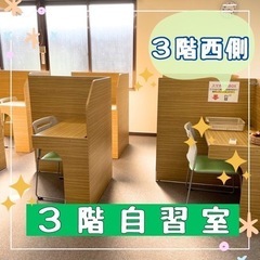 難関大学、共通試験対策の個別指導の画像