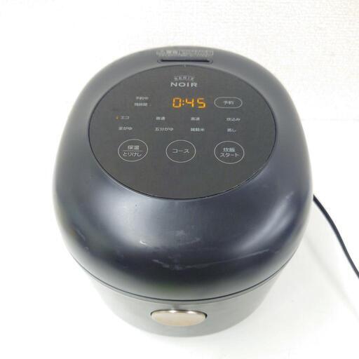 【受け渡し予定あり】埼P♪YAMADA マイコンジャー 3合 炊飯器 NRC-M05H1 2021年製 ヤマダ電機