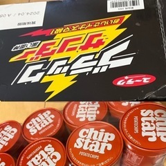 決定しました！おまとめセット➕おまけ増量！！