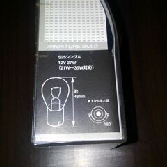 新品未開封品　車検対応　PIAA  5100K  ホワイトブルー光　S25シングル球の画像