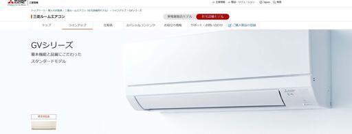●2022年製(^^♪とても綺麗(^^♪●三菱　エアコン　霧ヶ峰　MSZ-GV2221　中古品●相模原　横浜　神奈川　冷房～9畳　主に