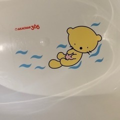 【お値下げ可】ベビーバス 赤ちゃん 沐浴 お風呂 プールの画像