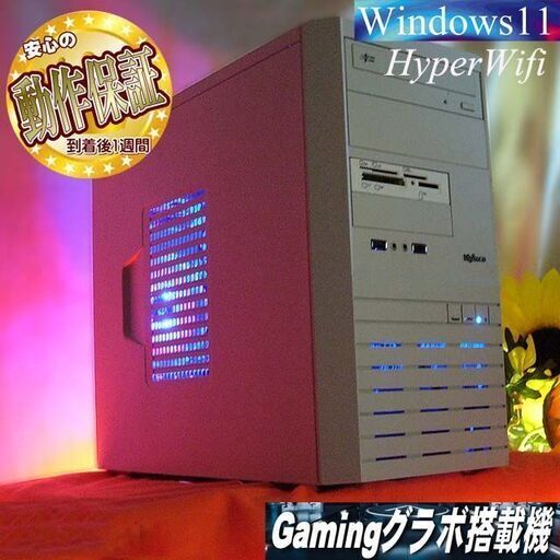 【★特価品★☆ハイパーWifi ドスパラゲーミング】フォートナイト、Apex◎現品組み上げ製造番号：0731JPY2