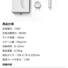 Kexi H2《多機能スチームアイロン》ハンドヘルド ポータブル衣類スチーマー（生活家電）アイロン 便利グッズ ハンディスチーマーの画像