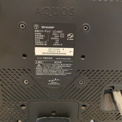 【取引者決定】2010年製　20型テレビ　動作確認済みの画像